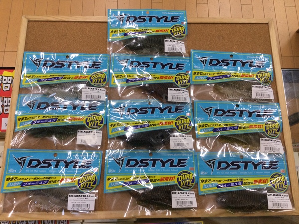 【新製品入荷情報☆第２弾☆】「ディスタイル　ギーラカンス４.８インチ（新製品）、ヴィローラ５インチ（再入荷）」が入荷いたしました！（葛の葉店）サムネイル
