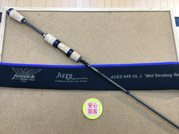 【最新釣具買取情報☆第７弾☆】「フェンウィック　エイシス　ＡＣＥＳ６４ＳＵＬＪ　ミッドストローリングスペシャル」買取り入荷致しました。（つりどうぐ一休　葛の葉店）サムネイル