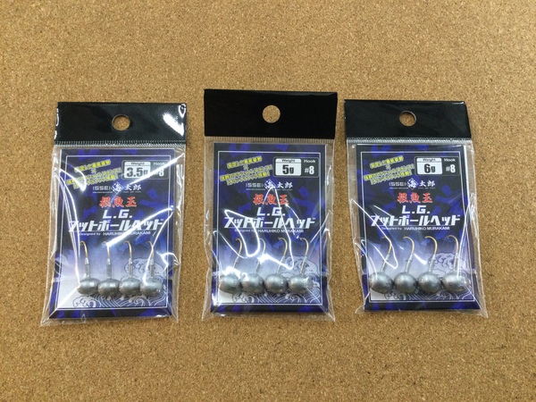 【新製品入荷情報】「一誠 根魚玉　ＬＧフットボールヘッド（新製品）海太郎　ハネエビヘッド　金鈎（再入荷）」が入荷いたしました！（葛の葉店）サムネイル