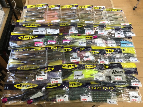 【最新釣具買取情報☆第３弾☆】「人気メーカーデプスのワーム多数！」買取り入荷致しました。（つりどうぐ一休　葛の葉店）サムネイル