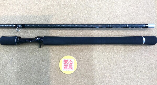 狭山店　本日の釣具買取商品　第３弾！「ダイワ　１６ブラックレーベル　ＢＬ７１１２ＸＸＨＲＢ（美品）が、買取入荷しました！」（狭山店）サムネイル