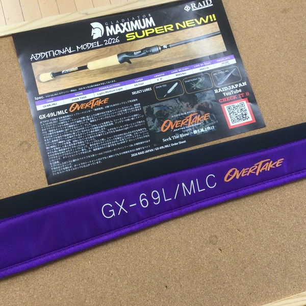 【新製品入荷情報】「レイドジャパン グラディエーターマキシマム ○ＧＸ－６９Ｌ/ＭＬＣ【ＯＶＥＲ　ＴＡＫＥ】（新製品）」が入荷いたしました！（葛の葉店）サムネイル