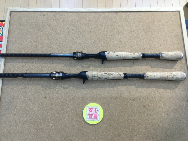 【最新釣具買取情報☆第５弾☆】「ダイワ　１７エアエッジ６６１ＭＨＢ・Ｅ、７３１ＸＨＢ・Ｅ」買取り入荷致しました。（つりどうぐ一休　葛の葉店）サムネイル