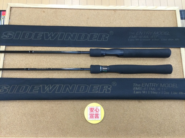 【最新釣具買取情報☆第５弾☆】「デプス　サイドワインダーエントリーモデル　ＥＭＳ－４１１ＭＬ」買取り入荷致しました。（つりどうぐ一休　葛の葉店）サムネイル