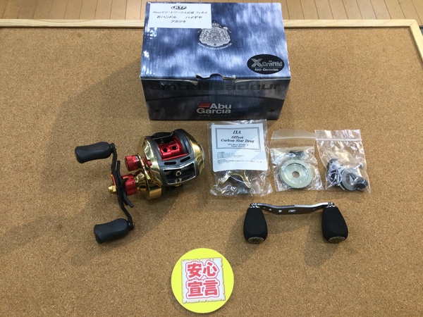 【最新釣具買取情報☆第８弾☆】「アブガルシア　レボエリートワークス仕様フィネスハイギヤ　アカツキ（カスタム品）」買取り入荷致しました。（つりどうぐ一休　葛の葉店）サムネイル