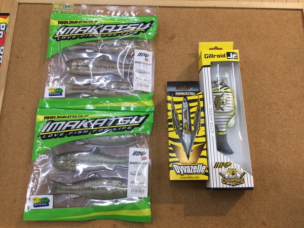 【最新釣具買取情報☆第４弾☆】「人気メーカーイマカツのルアー＆ワーム！」買取り入荷致しました。（つりどうぐ一休　葛の葉店）サムネイル