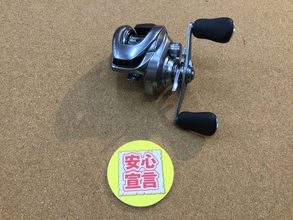 【最新釣具買取情報☆第３弾☆】「シマノ　２２メタニウムシャローエディションＸＧ－Ｌ」買取り入荷致しました。（つりどうぐ一休　葛の葉店）サムネイル