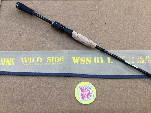 【最新釣具買取情報】「レジットデザイン　ワイルドサイド　ＷＳＳ６１Ｌ」買取り入荷致しました。（つりどうぐ一休　葛の葉店）サムネイル