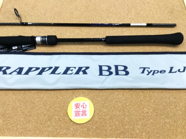 狭山店　本日の釣具買取商品！「シマノ　２１グラップラーＢＢ　Ｔｙｐｅ－Ｊ　Ｓ６３－１（美品）が、買取入荷しました！」（狭山店）サムネイル