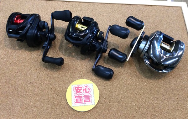 狭山店　本日の釣具買取商品　第２弾！「ダイワ　２１ＰＲ　１００Ｌ＆シマノ　〇１７バスワンＸＴ　１５１　〇０５バスワンＸＴ　２００などが、買取入荷しました！」（狭山店）サムネイル
