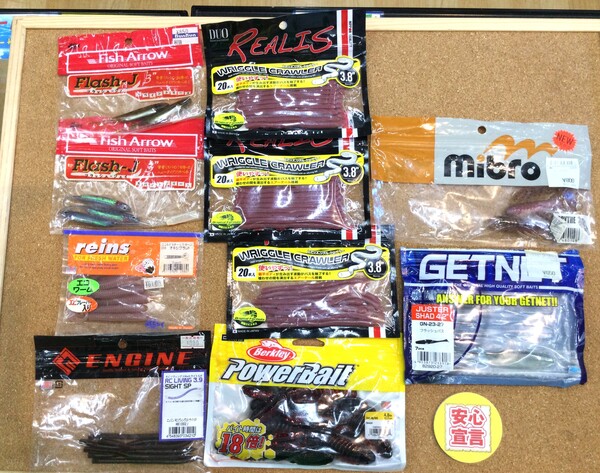 狭山店　本日の釣具買取商品　第３弾！「各種ワームが、買取入荷しました！」（狭山店）サムネイル
