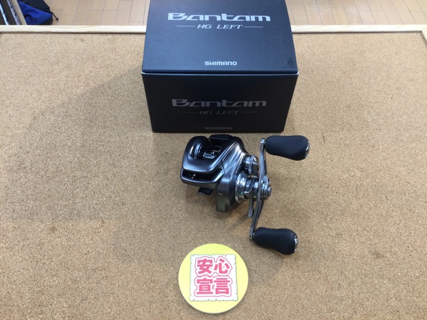 【最新釣具買取情報】「シマノ　２２バンタムＨＧ－Ｌ」買取り入荷致しました。（つりどうぐ一休　葛の葉店）サムネイル