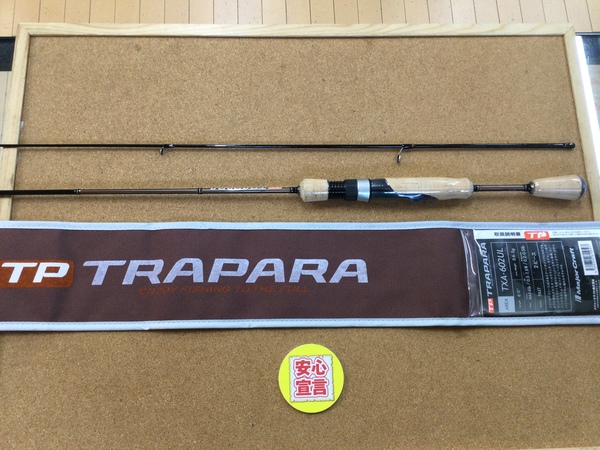 【最新釣具買取情報☆第３弾☆】「メジャークラフト トラパラ ○ＴＸＡ－６０２ＵＬ」買取り入荷致しました。（つりどうぐ一休　葛の葉店）サムネイル