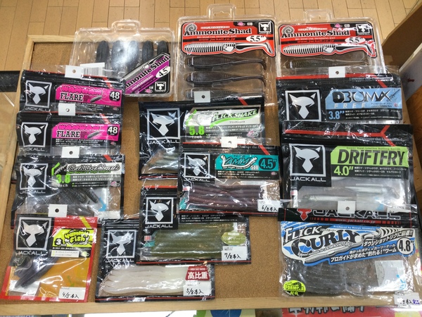 【最新釣具買取情報☆第２弾☆】「人気メーカージャッカルのワーム多数！」買取り入荷致しました。（つりどうぐ一休　葛の葉店）サムネイル