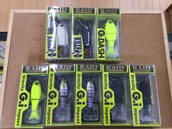 【最新釣具買取情報】「人気メーカーレイドジャパンのルアー！（未使用品）」買取り入荷致しました。（つりどうぐ一休　葛の葉店）サムネイル