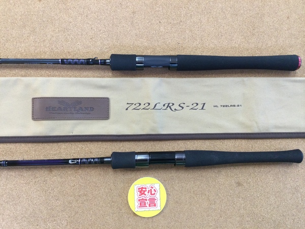 【最新釣具買取情報☆第２弾☆】「ダイワ　ハートランド　ＨＬ７２２ＬＲＳ－２１、ＨＬ７０２ＭＬＲＳ－ＡＧＳ１４トリップセブンＥＳＳ」買取り入荷致しました。（つりどうぐ一休　葛の葉店）サムネイル