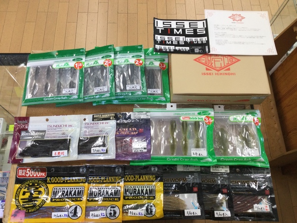 【最新釣具買取情報☆第３弾☆】「人気メーカーのワーム！」買取り入荷致しました。（つりどうぐ一休　葛の葉店）サムネイル