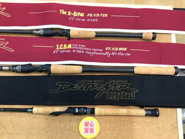 狭山店　本日の釣具買取商品　第２弾！「メガバス　デストロイヤー　〇フェイズ５　Ｆ５  １／２ｰ７２Ｘ　Ｔｈｅ　X－Ｂｉｔｅｓ  〇Ｆ７  １／２－９０Ｘ　ＩＣＢＭ　ＬＡＫＥ　ＢＩＷＡ　ＬＯＮＧ  ＤＩＳＴＡＮＣＥ　〇フェイス３　Ｆ４  １／２－７３ＸＳ　ビーストハンツなどが、買取入荷しました！」（狭山店）サムネイル