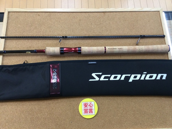 【最新釣具買取情報☆第２弾☆】「シマノ　１９スコーピオン２８３２ＲＳ－２」買取り入荷致しました。（つりどうぐ一休　葛の葉店）サムネイル
