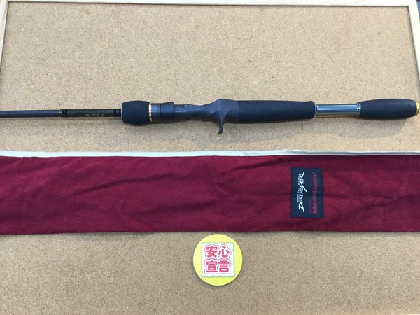 【最新釣具買取情報】「メガバス　デストロイヤーフェイズⅡ　ＴＨＰ　Ｆ４－６８Ｘ　ジャバウォック」買取り入荷致しました。（つりどうぐ一休　葛の葉店）サムネイル