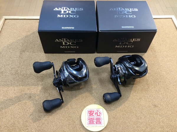【最新釣具買取情報】「シマノ　１８アンタレスＤＣＭＤＸＧ、２３アンタレスＤＣＭＤＨＧ」買取り入荷致しました。（つりどうぐ一休　葛の葉店）サムネイル