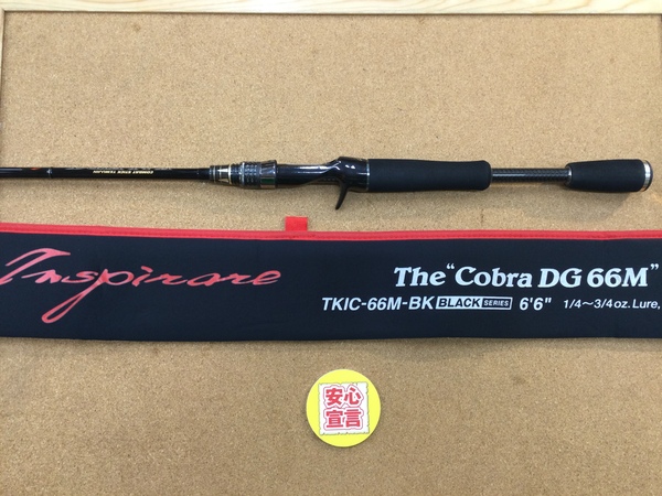 【最新釣具買取情報☆第３弾☆】「エバーグリーン　カレイドインスピラーレ　ＴＫＩＣ－６６Ｍ－ＢＫ　コブラＤＧ６６Ｍ」買取り入荷致しました。（つりどうぐ一休　葛の葉店）サムネイル