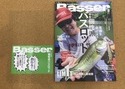 狭山店【新製品入荷情報】「つり人社　バサー　２０２６年８月号（新刊）が、入荷しました！」（狭山店）サムネイル