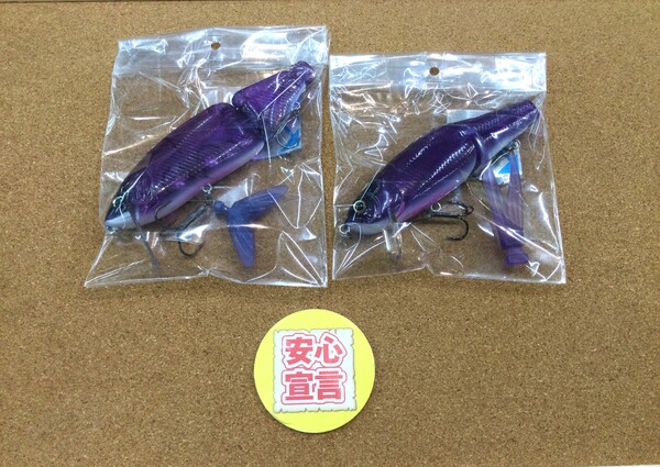 狭山店　本日の釣具買取商品　第５弾！「ＤＲＴ　タイニークラッシュＬｏ（池原スペシャル）＆フィッシュアロー×ＤＲＴ　ライザージャックＪｒ（池原スペシャル）などが、買取入荷しました！」（狭山店）サムネイル