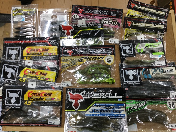 【最新釣具買取情報☆第４弾☆】「人気メーカージャッカルのワーム多数！」買取り入荷致しました。（つりどうぐ一休　葛の葉店）サムネイル