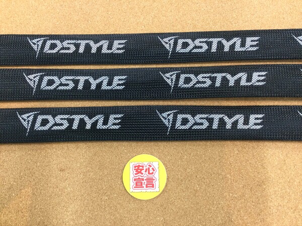 狭山店　本日の釣具買取商品　第３弾！「ディスタイル　〇ロッドソックス（超美品）〇Ｄスイマー（未開封品）などが、買取入荷しました！」（狭山店）サムネイル