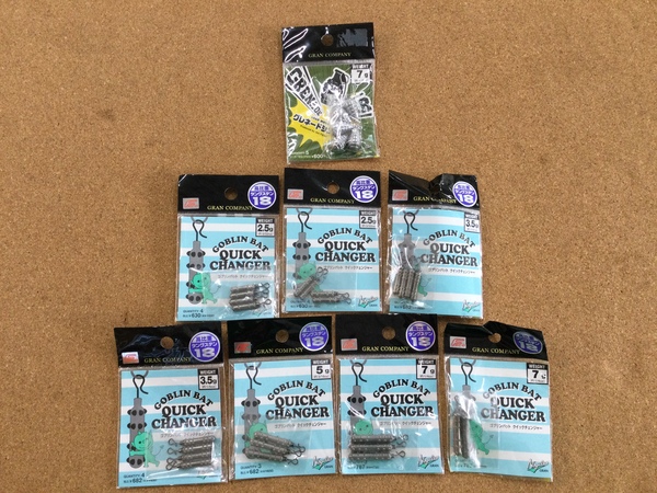 【最新釣具買取情報☆第４弾☆】「人気メーカーの小物類！」買取り入荷致しました。（つりどうぐ一休　葛の葉店）サムネイル