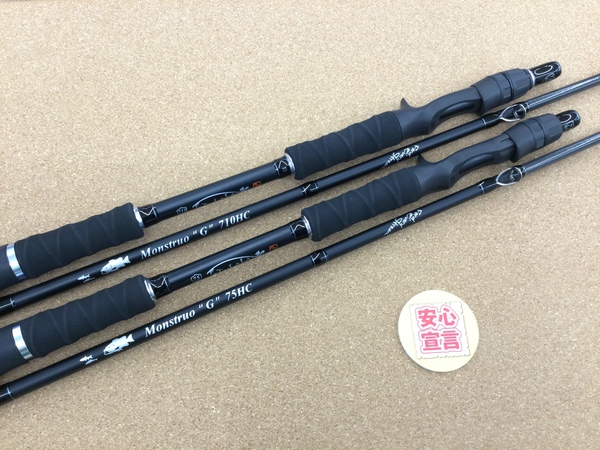 滋賀守山店　買取入荷情報　・ツララ　モンストロG75HC、710HC、グリッサンド77、72、ボンバダアグア　アラーラ58、フィッシュマン　ローワー6.2L　買取入荷致しました。サムネイル