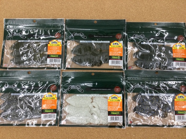 滋賀守山店　新製品入荷情報　ノリーズ　フリップコギル　3.6インチ、フリップギル　5インチ　入荷いたしました！サムネイル