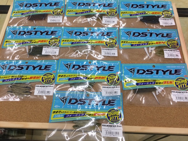 滋賀守山店　新製品入荷情報　ディスタイル　フィーラカンス2.5インチ、4.3インチ、ノリーズ　ショットオーバー5.5ビッグ、内外出版社　ルアーマガジン2026年8月号　入荷いたしました！サムネイル