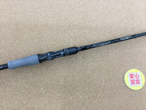 滋賀守山店　買取入荷情報　・キラーヒート　SB-C67MHRST3s、ジャストエース　GT-WS68LSP-J　B-SPEC、エスタイトル　SS-C73MH、Gルーミス　E6X822S　DSR　買取入荷致しました。サムネイル