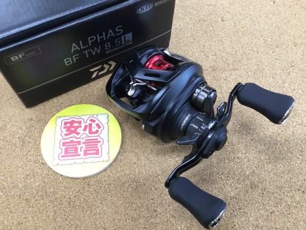 （本日の買取情報☆第２弾☆）　ダイワ　２５アルファスＢＦ ＴＷ８．５Ｌ　買取入荷致しました！（寝屋川店）サムネイル