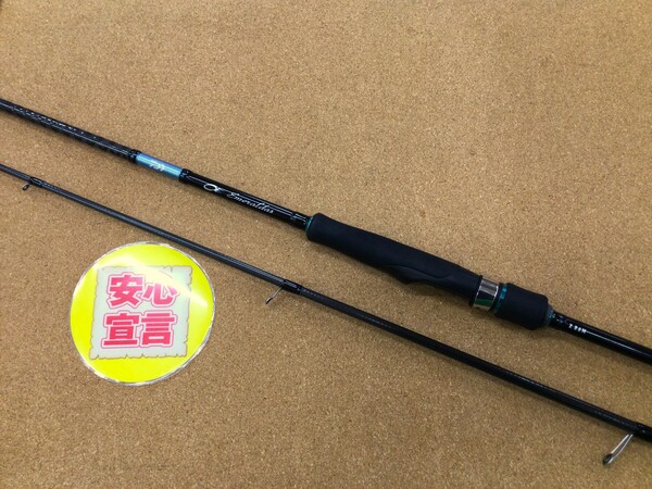 （本日の買取情報☆第４弾☆）　ダイワ　エメラルダスＸ８６Ｍ　買取入荷致しました！（寝屋川店）サムネイル
