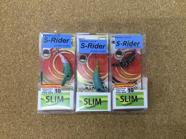 【新製品入荷情報☆第２弾☆】　ムカイ　トレモスリム２８ＭＲ（ＳＳ）　トレモスマッシュ２５ＨＦＧＳ　リトルポゴ３３ＨＳ　バックストローク５５Ｓ　入荷いたしました！！　（寝屋川店）サムネイル