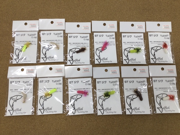 【新製品入荷情報☆第３弾☆】　セルフィッシュ　ＳＴジグｔｙｐｅ－Ｐ、マストレル　毛波ちゃん　マグナム毛波ちゃん　入荷いたしました！！　（寝屋川店）サムネイル