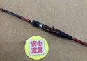 （本日の買取情報）　アルファタックル　海人 餌木タコ１６５、ダイワ　月下美人ＭＸ２００４　買取入荷致しました！（寝屋川店）サムネイル