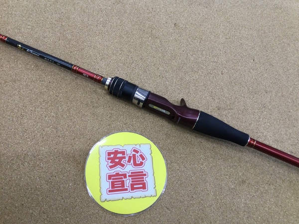 （本日の買取情報）　アルファタックル　海人 餌木タコ１６５、ダイワ　月下美人ＭＸ２００４　買取入荷致しました！（寝屋川店）サムネイル