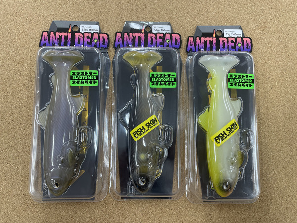【☆製品入荷情報☆りんくうシークル店】「レイドジャパン アンデッド など…」入荷致しました！サムネイル