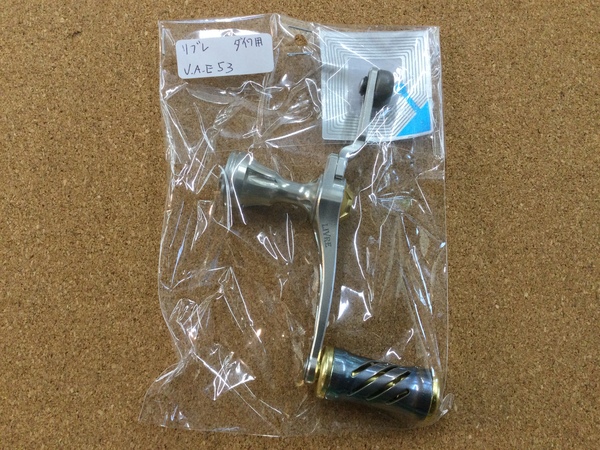 【最新釣具買取情報☆第２弾☆】「リブレ　Ｖ.Ａ.Ｅ５３（ダイワ用）」買取り入荷致しました。（つりどうぐ一休　葛の葉店）サムネイル