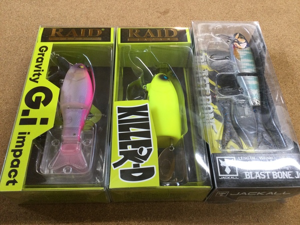 【最新釣具買取情報☆第５弾☆】「人気メーカーのルアー！」買取り入荷致しました。（つりどうぐ一休　葛の葉店）サムネイル