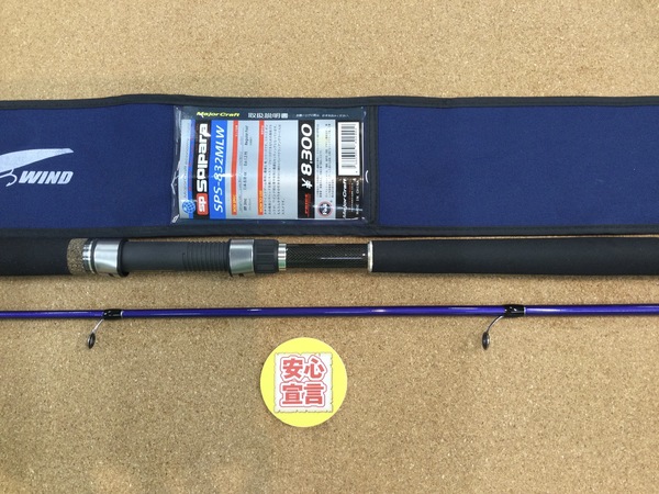 狭山店　本日の釣具買取商品！「メジャークラフト　旧型ソルパラ　ＳＰＳ－８３２ＭＬＷが、買取入荷しました！」（狭山店）サムネイル