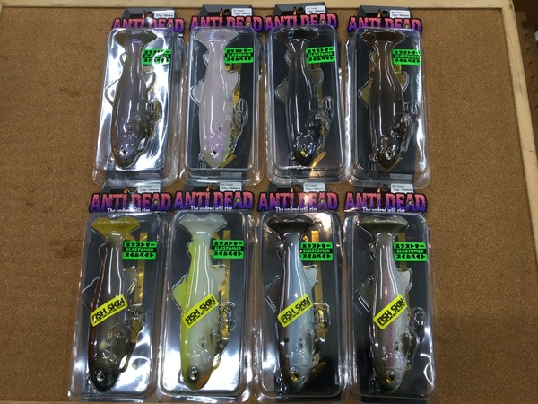 【新製品入荷情報☆第２弾☆】「レイドジャパン ○アンデッド（新製品）○スライスフィッシュ２.８（新製品） ○スライスフィッシュ３.５（新製品）○ペラー２.８（新製品）○スーパーフィッシュローラー５（再入荷）○ＲＪウェポンハンガー４５００（再入荷）」が入荷いたしました！（葛の葉店）サムネイル