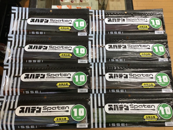 【新製品入荷情報☆第２弾☆】「一誠 スパテラ１０リアルライブリーマテリアル（新製品）」が入荷いたしました！（葛の葉店）サムネイル
