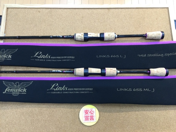 【最新釣具買取情報】「フェンウィック リンクス ○ＬＩＮＫＳ６６ＳＬＪ 【ミッドストローリングスペシャル】 ○ＬＩＮＫＳ６５ＳＭＬＪ」買取り入荷致しました。（つりどうぐ一休　葛の葉店）サムネイル