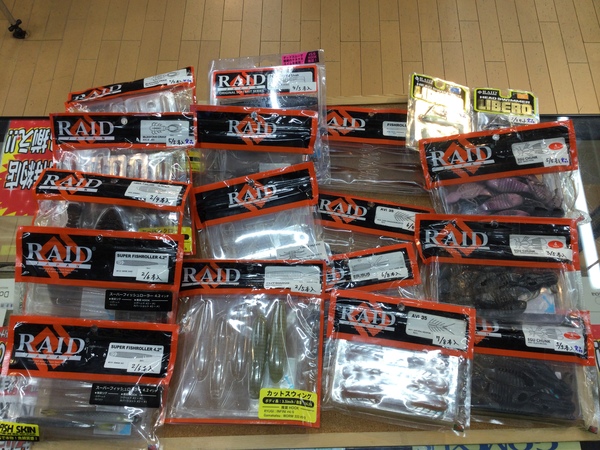 【最新釣具買取情報☆第２弾☆】「人気メーカーレイドジャパンのワームを多数！」買取り入荷致しました。（つりどうぐ一休　葛の葉店）サムネイル