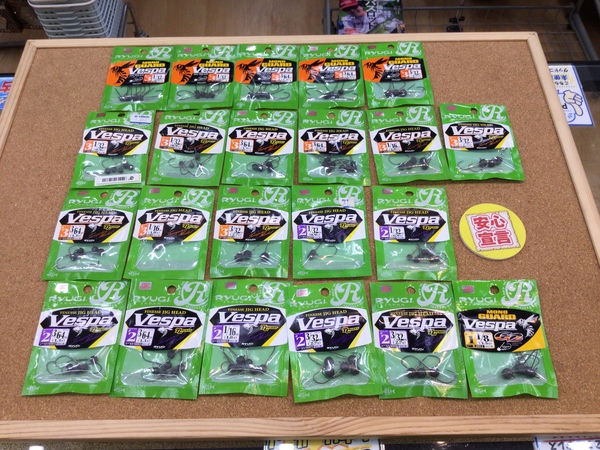 狭山店　本日の釣具買取商品！「リューギ　小物類が、買取入荷しました！」（狭山店）サムネイル